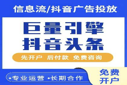 解析360信息流广告的投放技巧：从预算到效果的全程管理