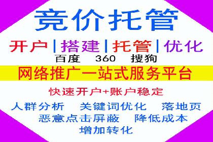 某品牌SEM服务托管前后效果对比分析